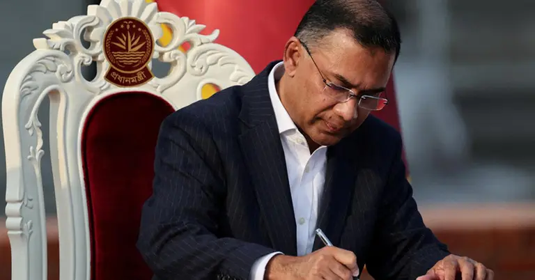 বাংলাদেশের প্রধানমন্ত্রী তারেক রহমান
